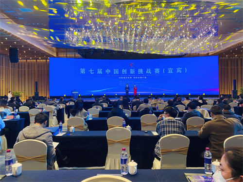 国家技术转移西南中心川南分中心