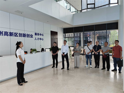 国家技术转移西南中心川南分中心