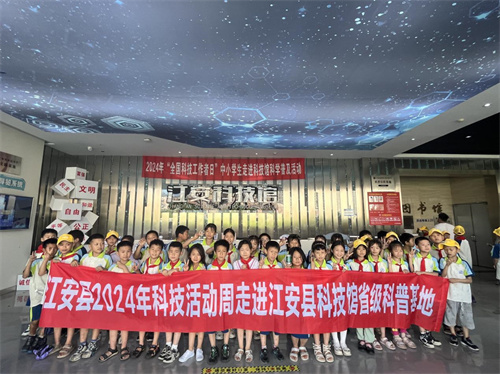 国家技术转移西南中心川南分中心