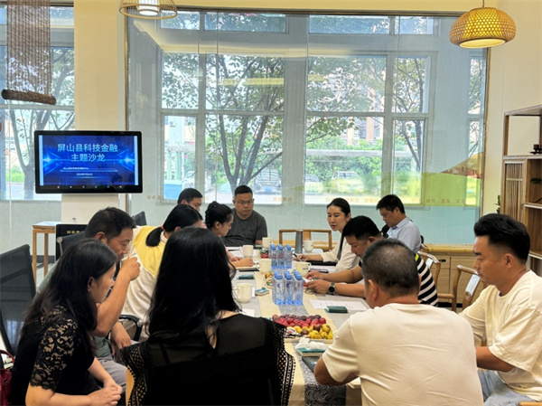 国家技术转移西南中心川南分中心