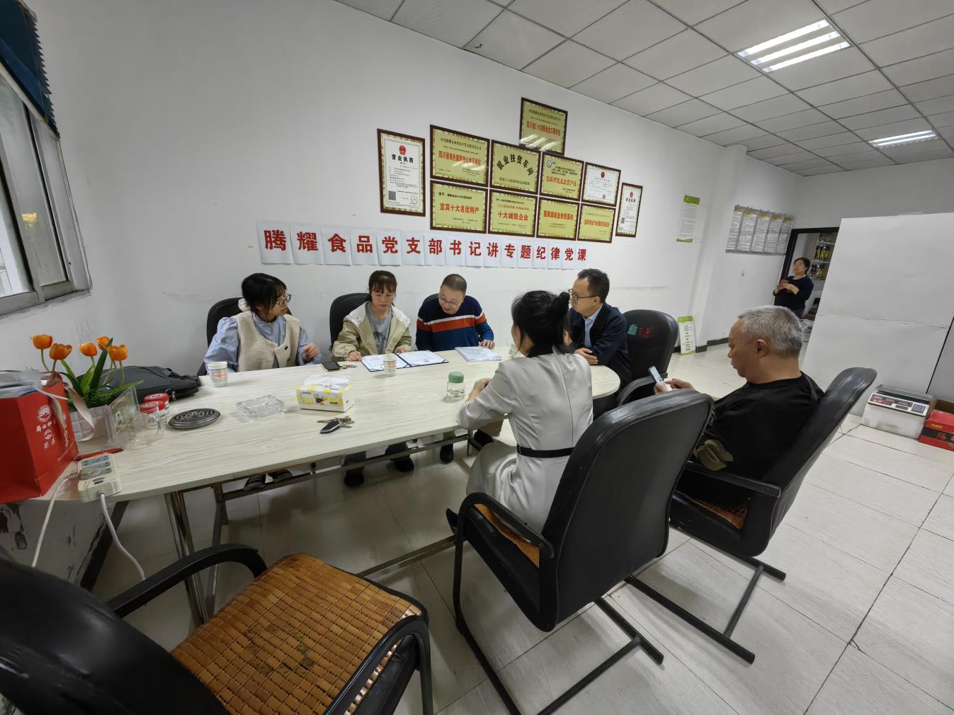 国家技术转移西南中心川南分中心