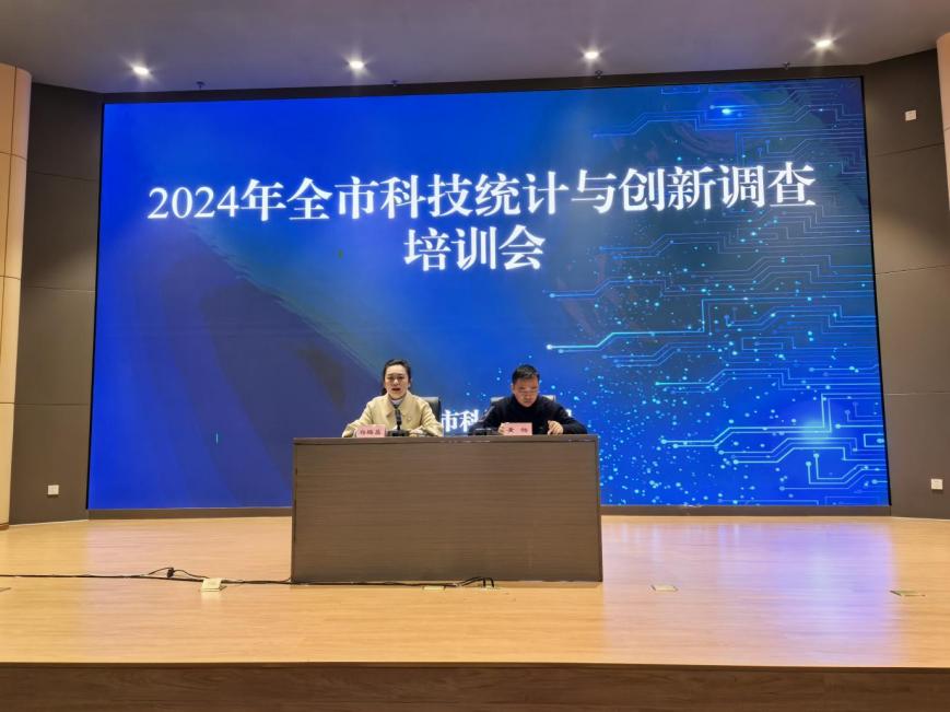 国家技术转移西南中心川南分中心