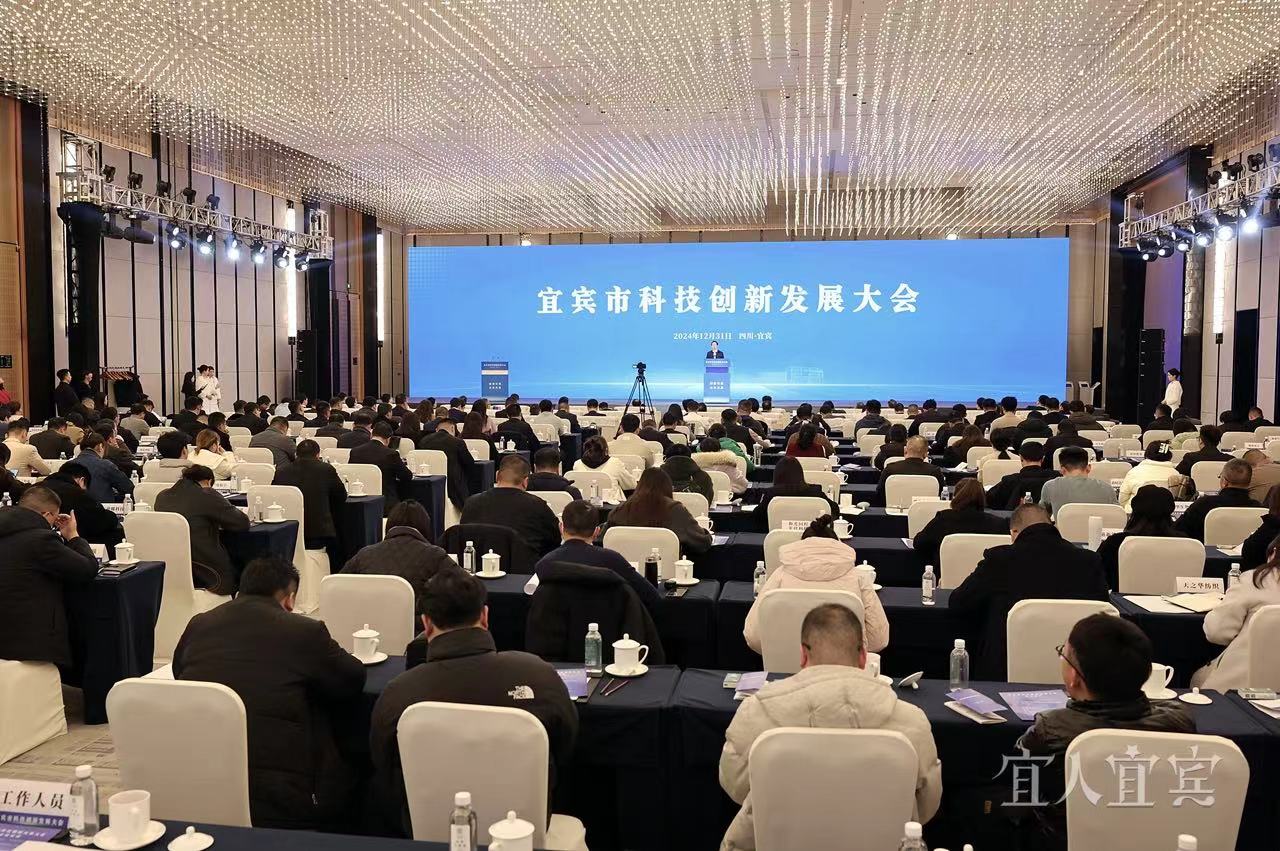 国家技术转移西南中心川南分中心