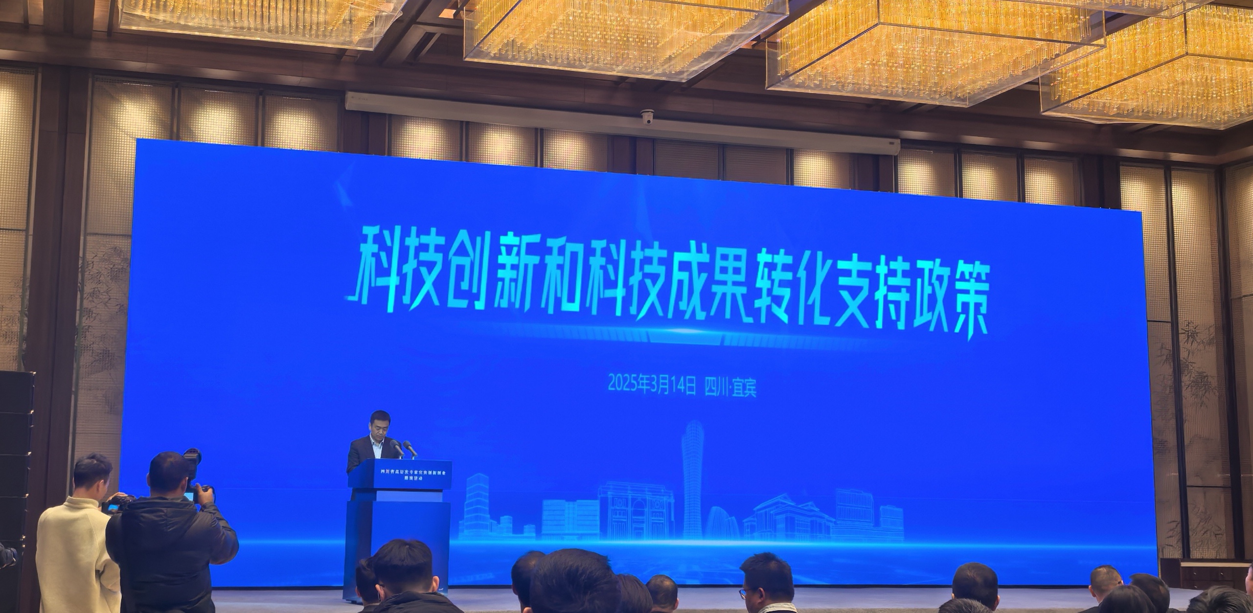 国家技术转移西南中心川南分中心