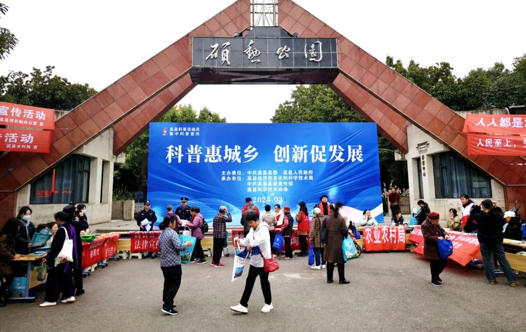 国家技术转移西南中心川南分中心