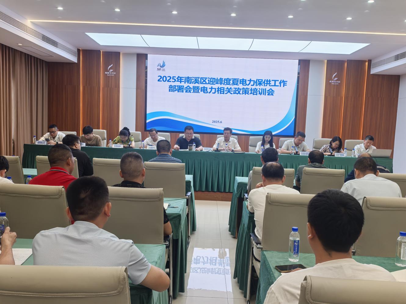 国家技术转移西南中心川南分中心