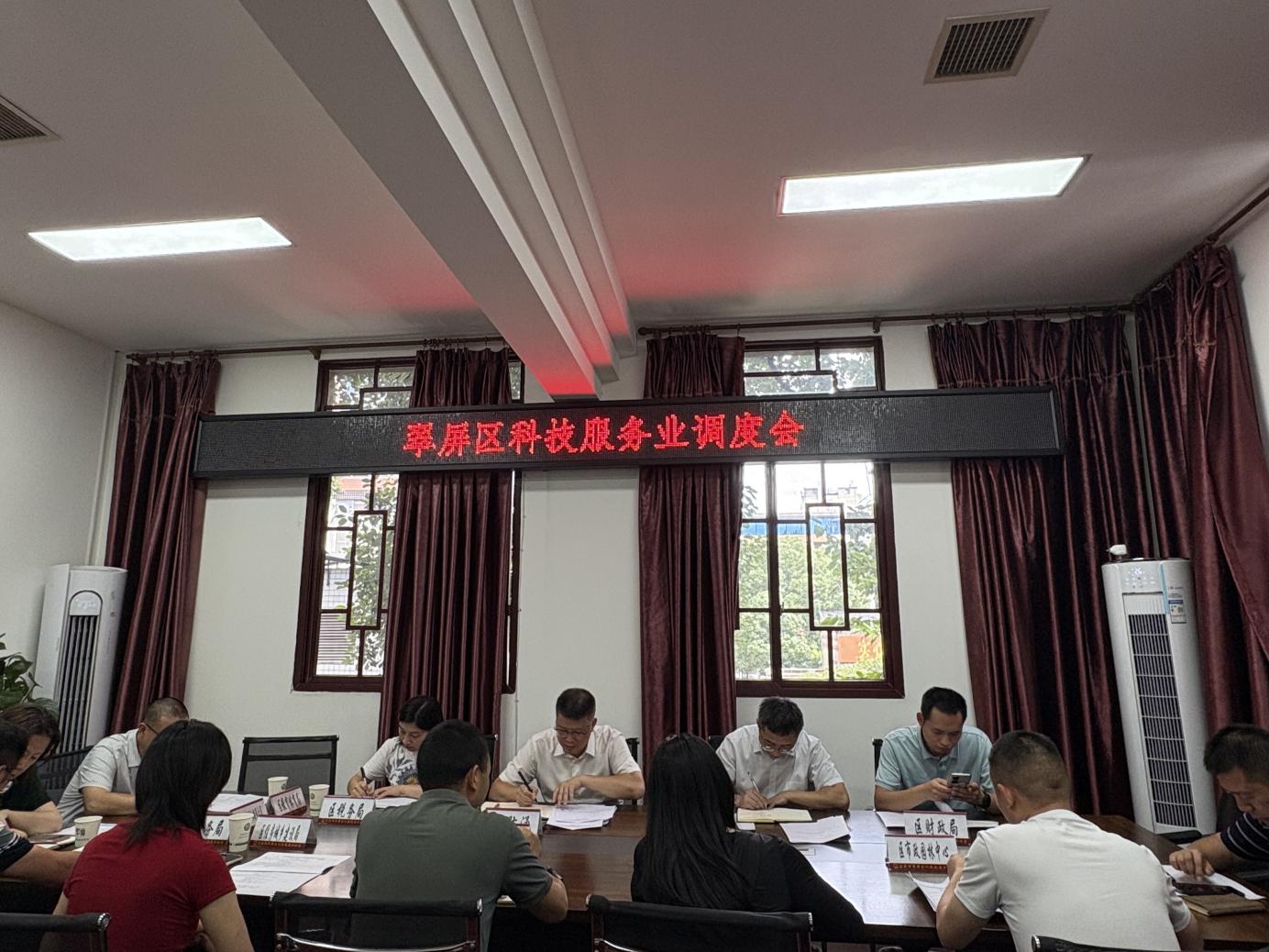 国家技术转移西南中心川南分中心