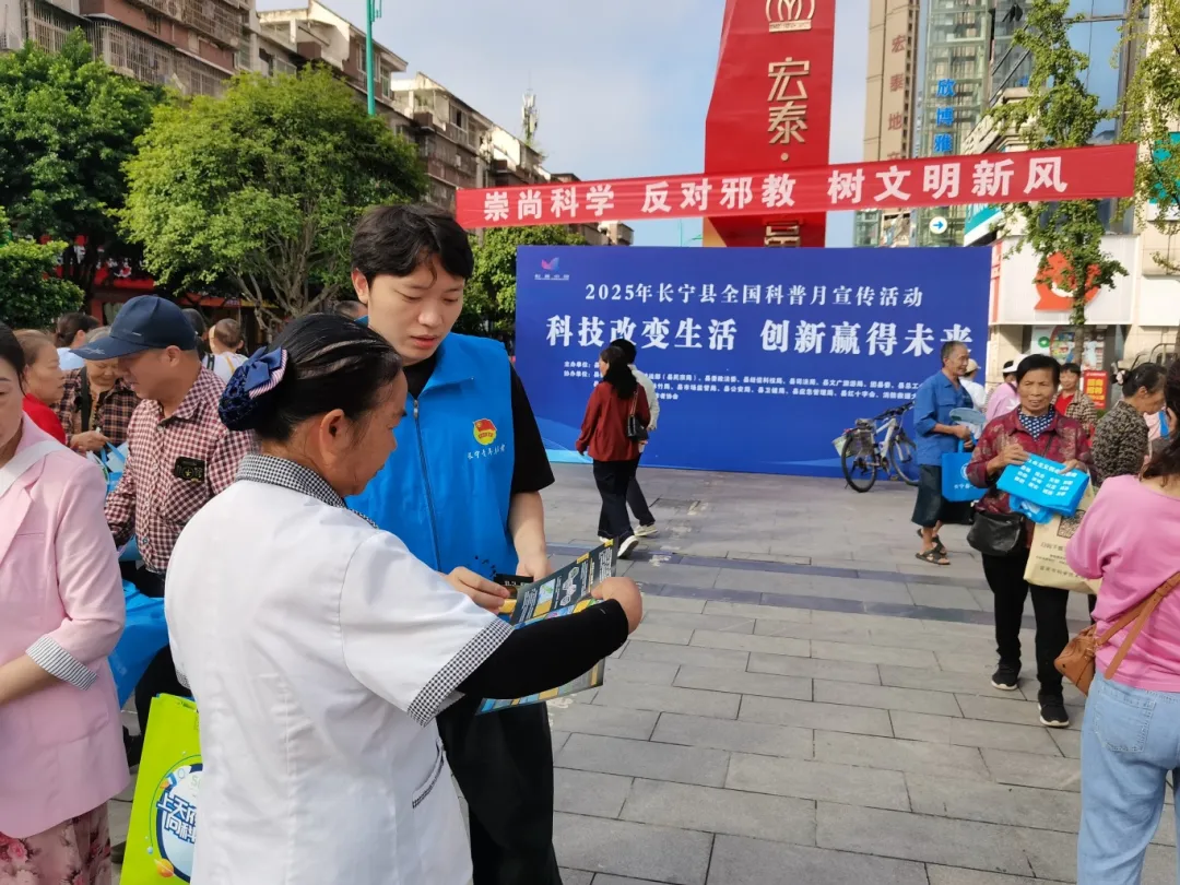 国家技术转移西南中心川南分中心