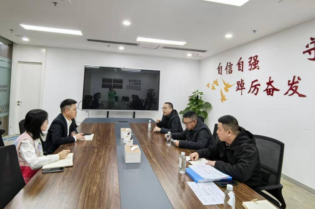 国家技术转移西南中心川南分中心