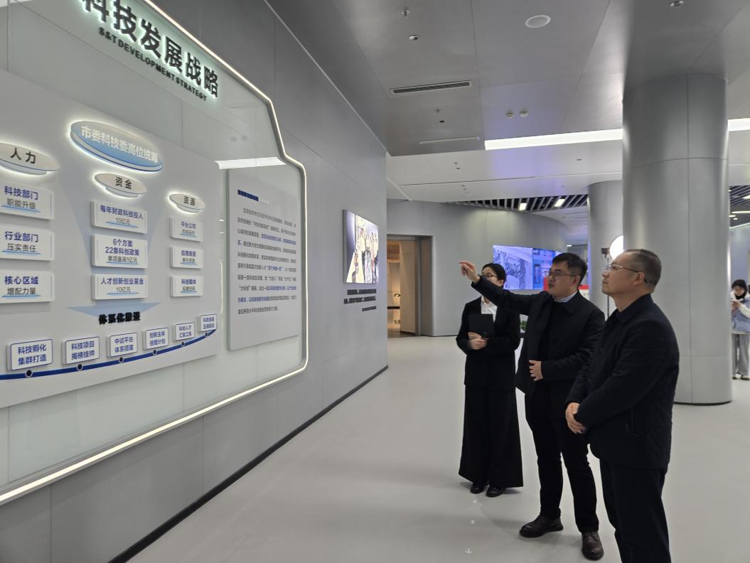 国家技术转移西南中心川南分中心