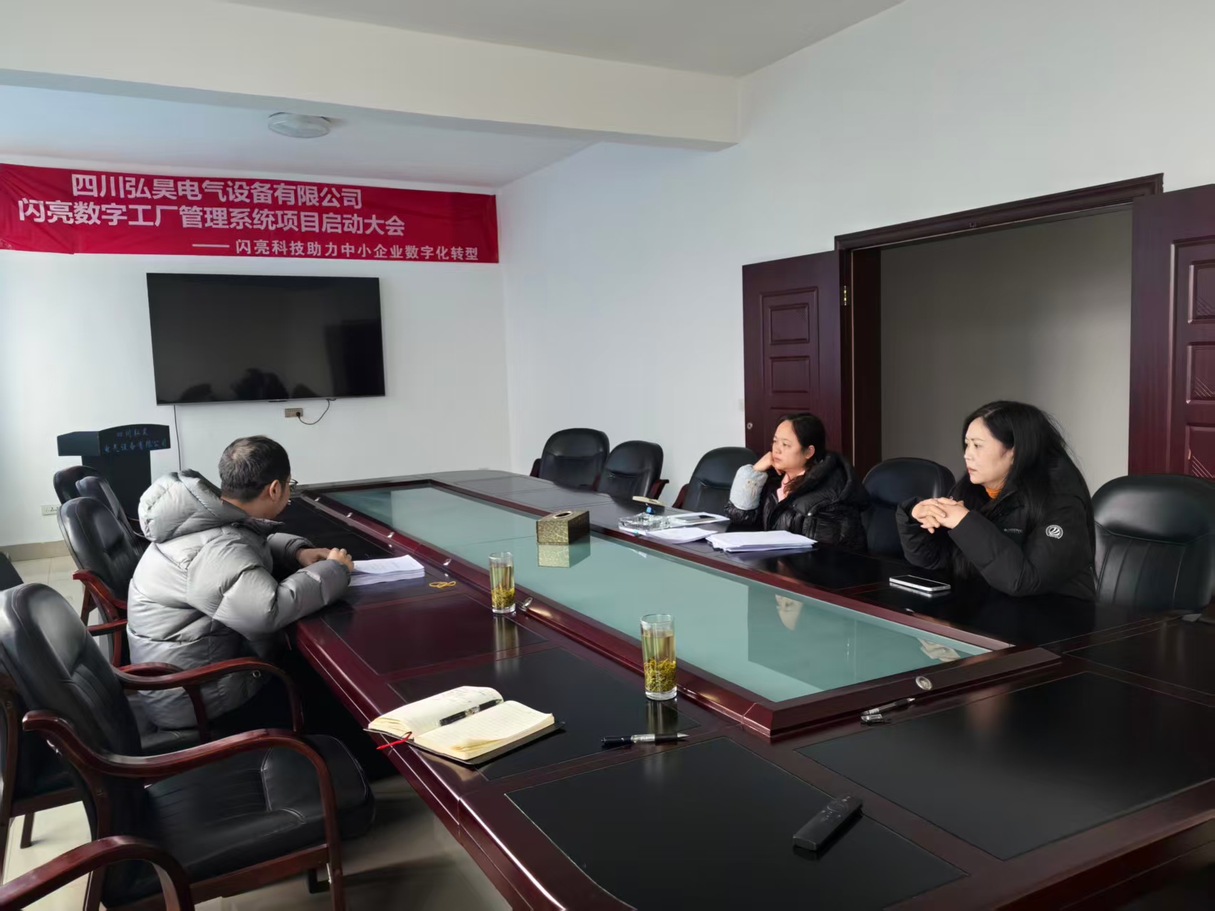 国家技术转移西南中心川南分中心