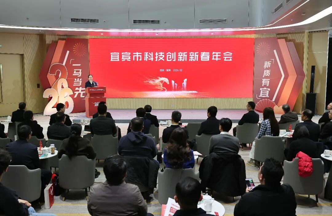 国家技术转移西南中心川南分中心