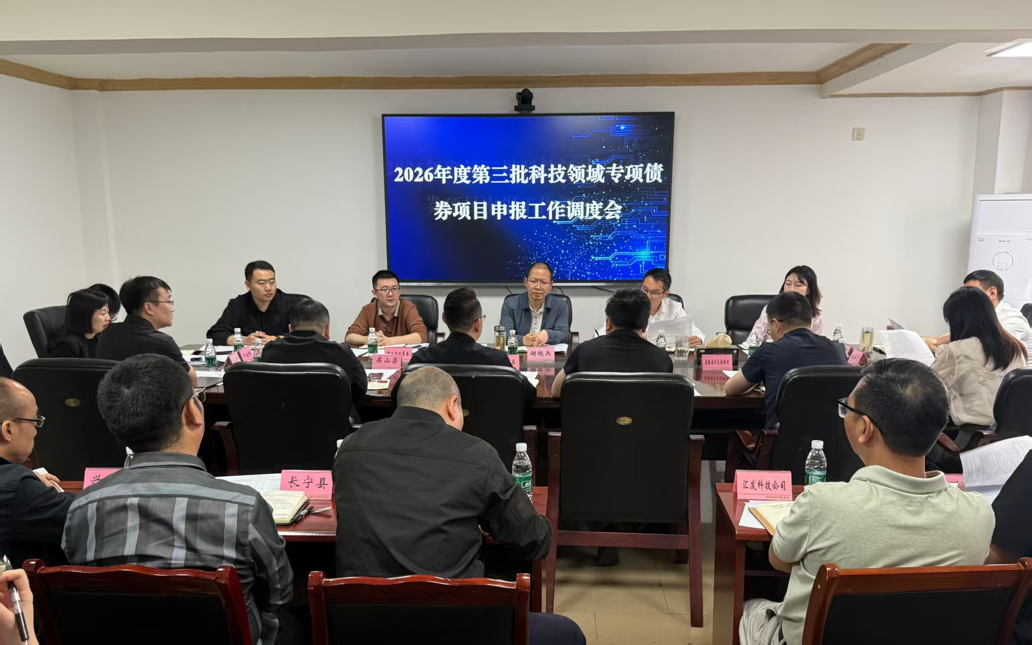国家技术转移西南中心川南分中心