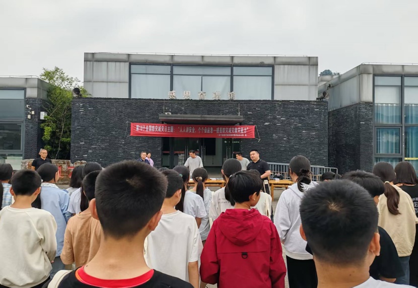 国家技术转移西南中心川南分中心