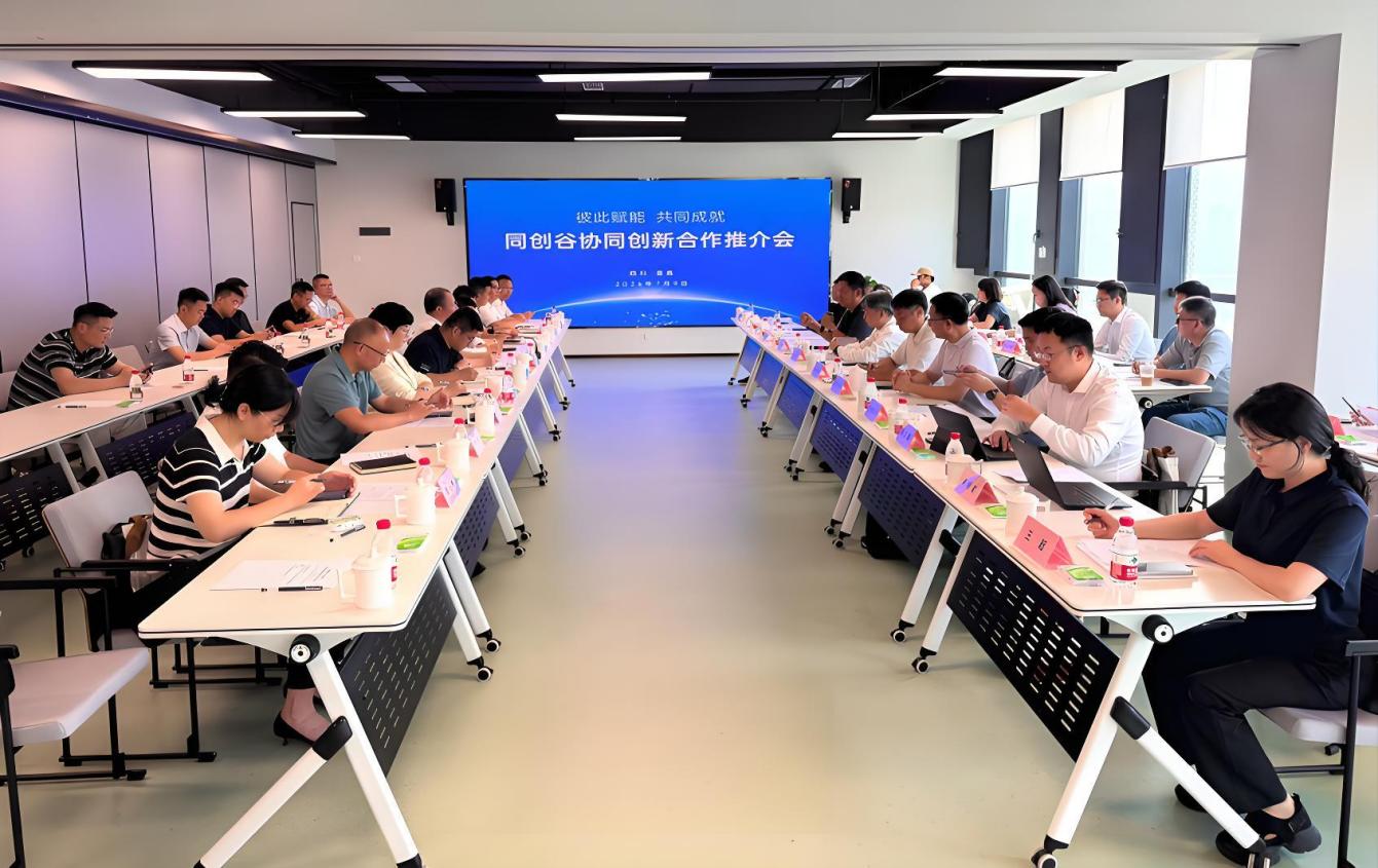 国家技术转移西南中心川南分中心