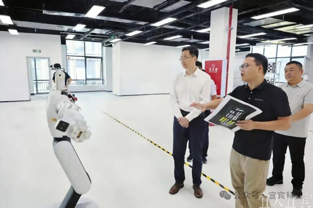 国家技术转移西南中心川南分中心